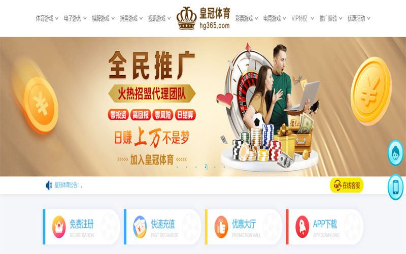 云博|云博体育足球官网体育注册账户和游戏下注使用权
